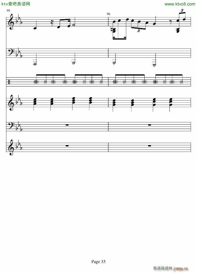 后来 版(总谱)33