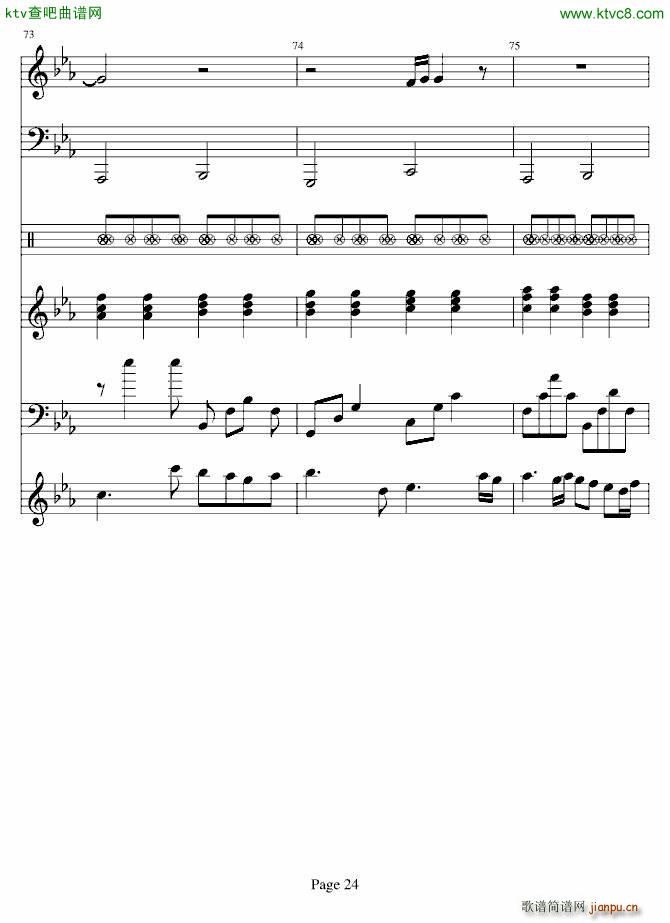 后来 版(总谱)24