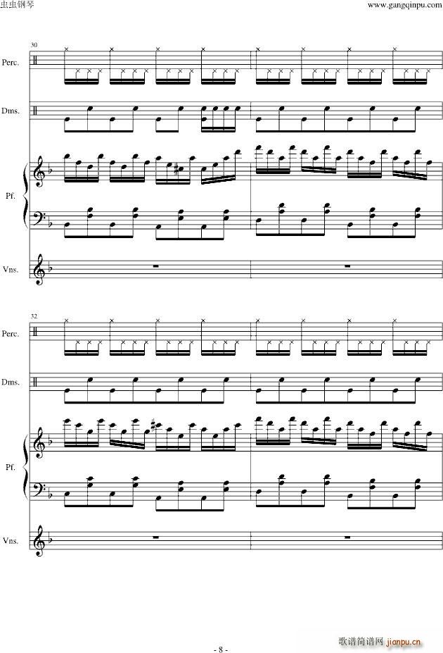 东方风神录 ネイティブフェイス(总谱)8