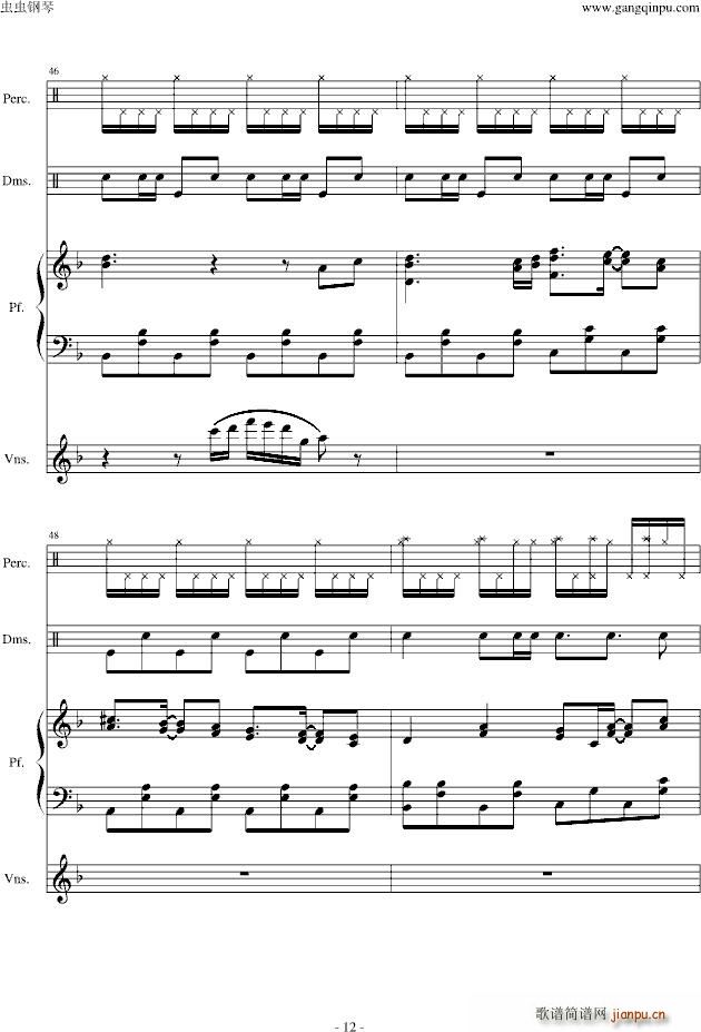 东方风神录 ネイティブフェイス(总谱)12