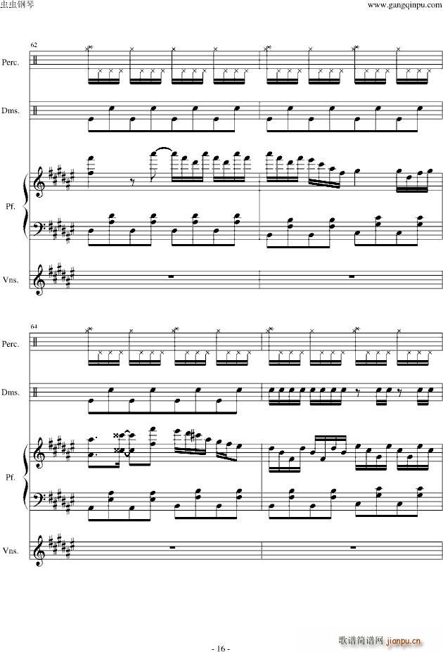 东方风神录 ネイティブフェイス(总谱)16