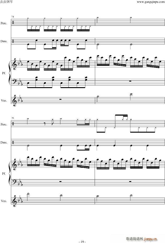 东方风神录 ネイティブフェイス(总谱)13