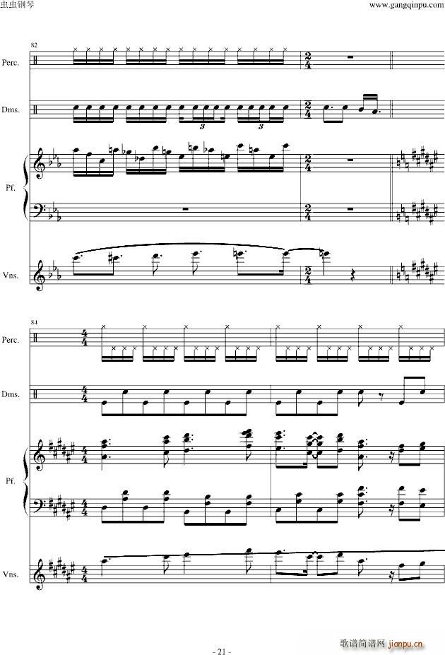 东方风神录 ネイティブフェイス(总谱)21