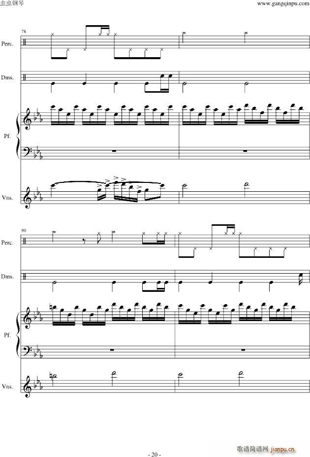 东方风神录 ネイティブフェイス(总谱)20