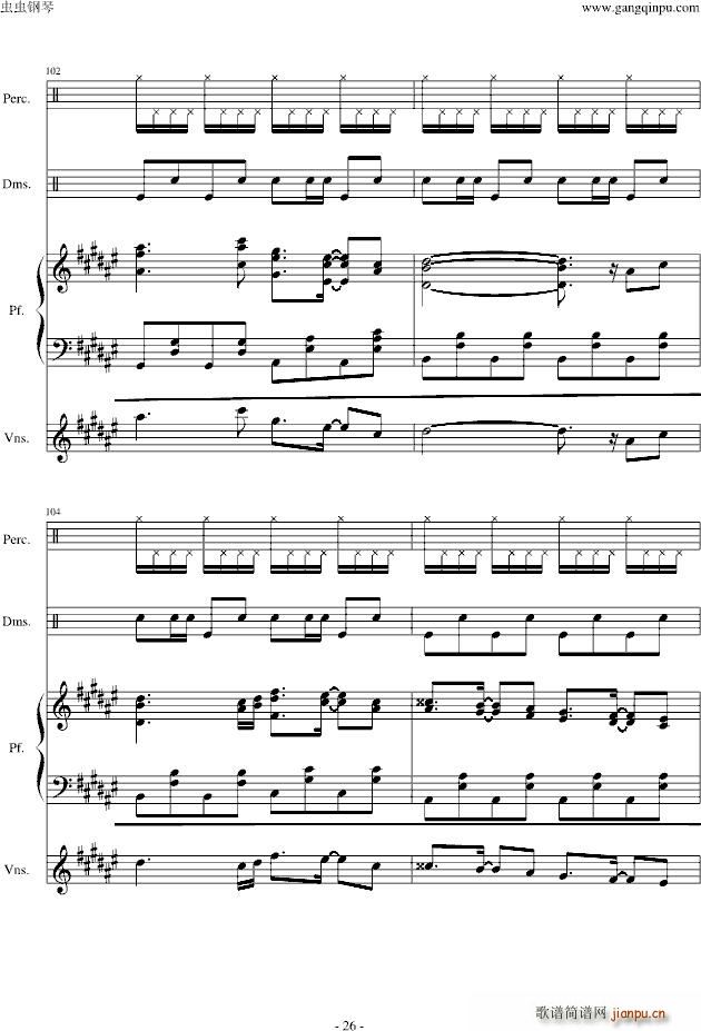 东方风神录 ネイティブフェイス(总谱)26