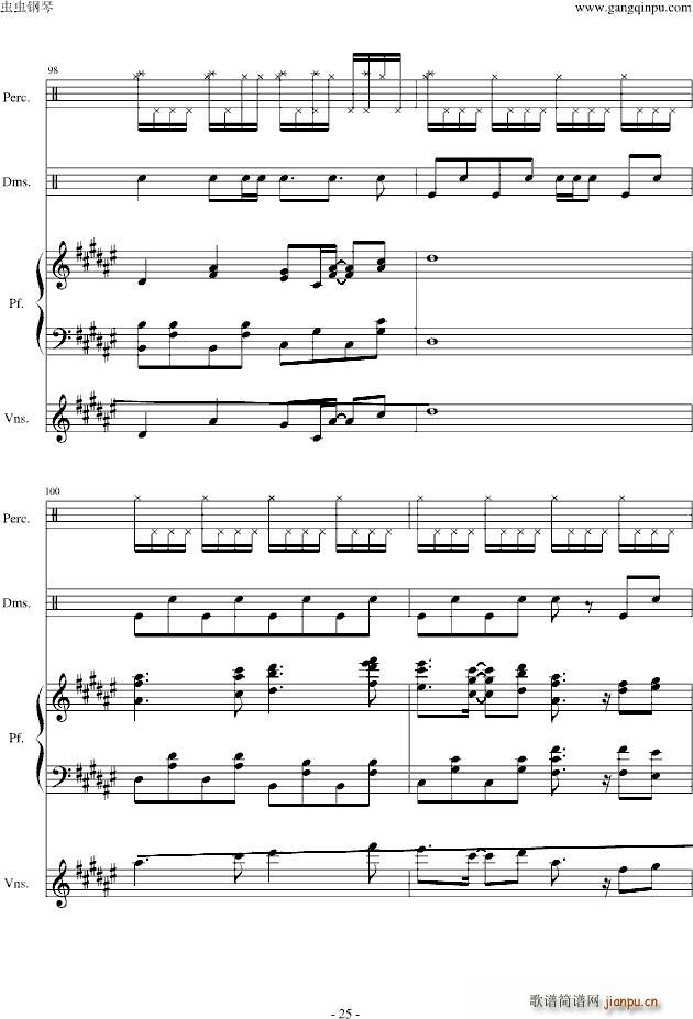 东方风神录 ネイティブフェイス(总谱)25