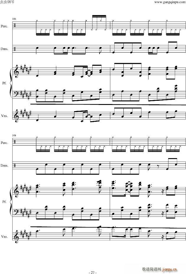 东方风神录 ネイティブフェイス(总谱)27