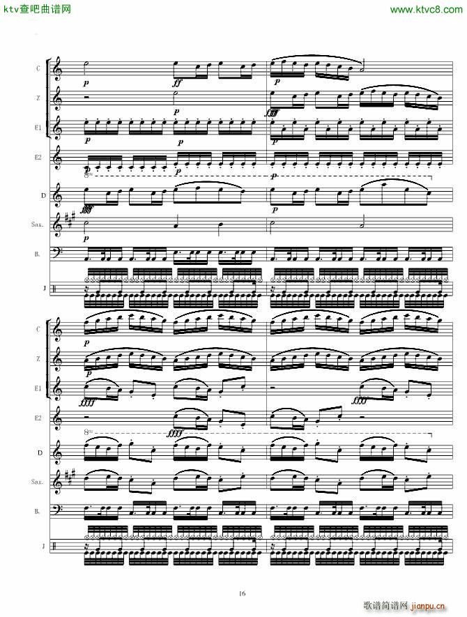 女人花 卡农西洋乐民乐合奏(总谱)16