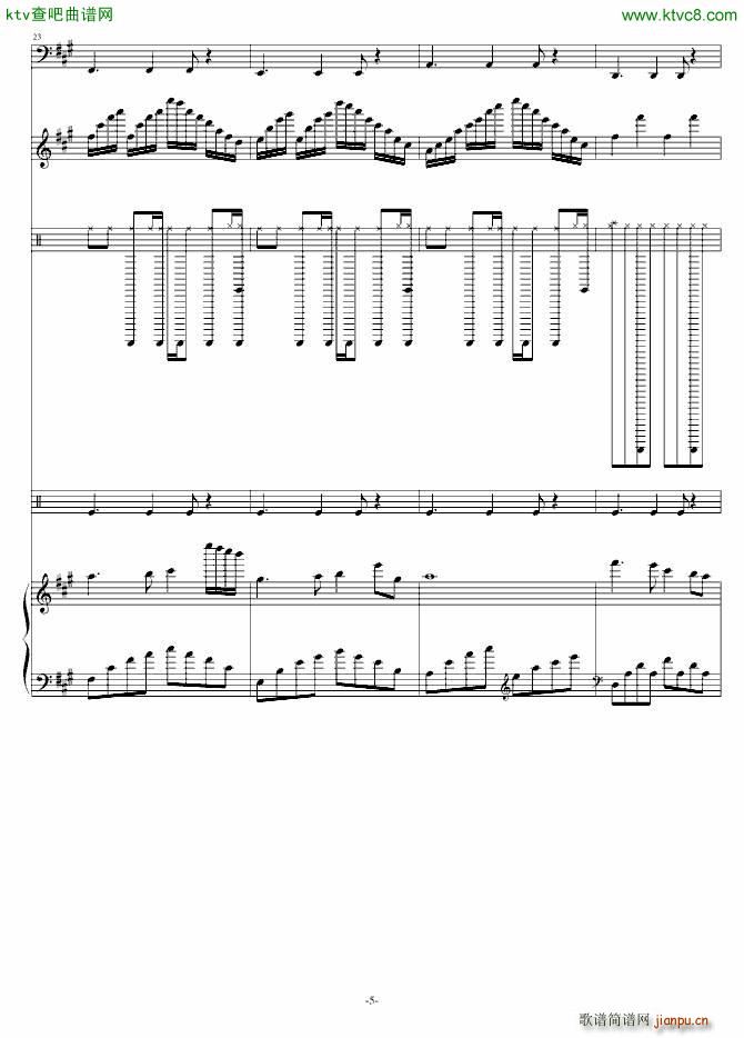 小龙女之歌(总谱)5