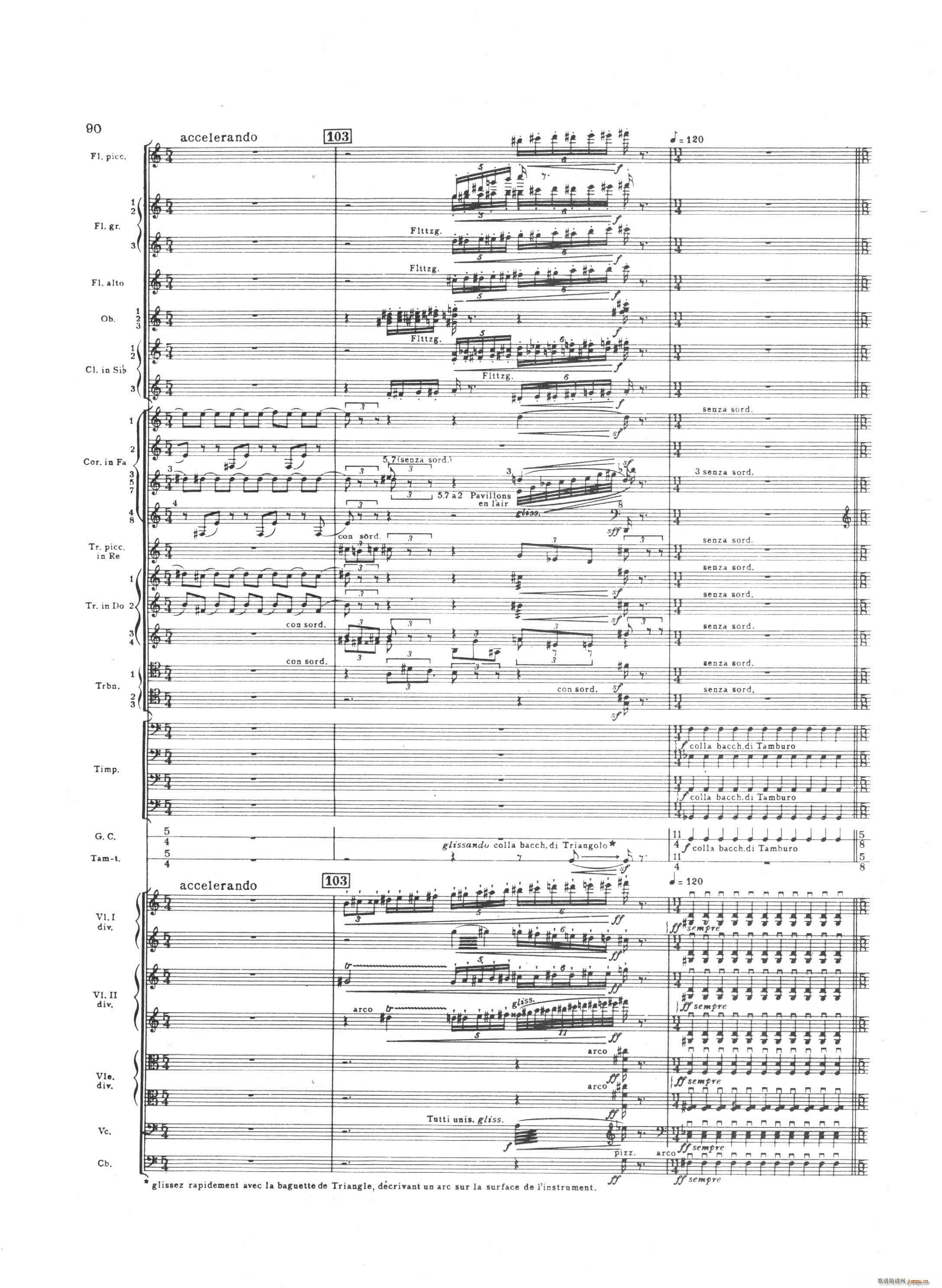 春之祭 少女神秘的圆舞曲(总谱)7