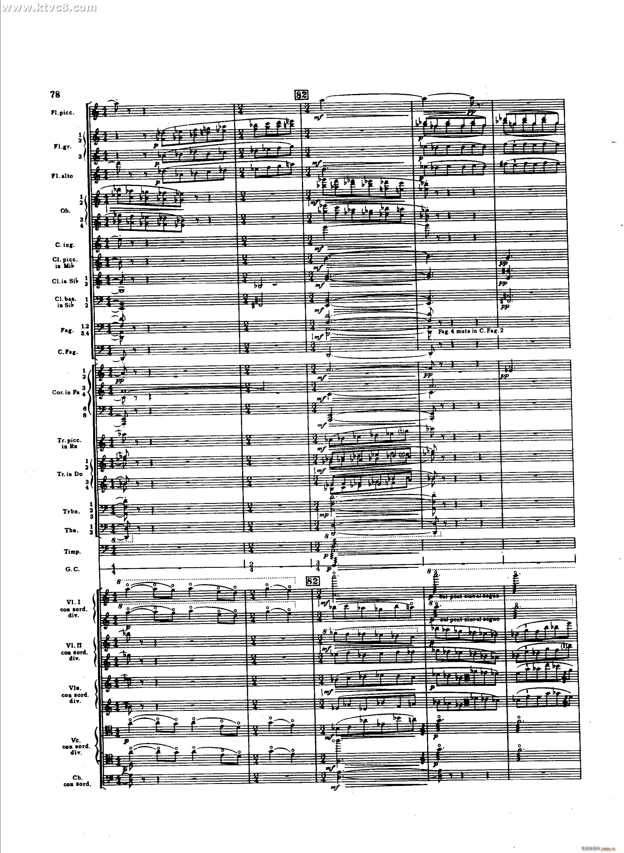 春之祭 引子(总谱)3