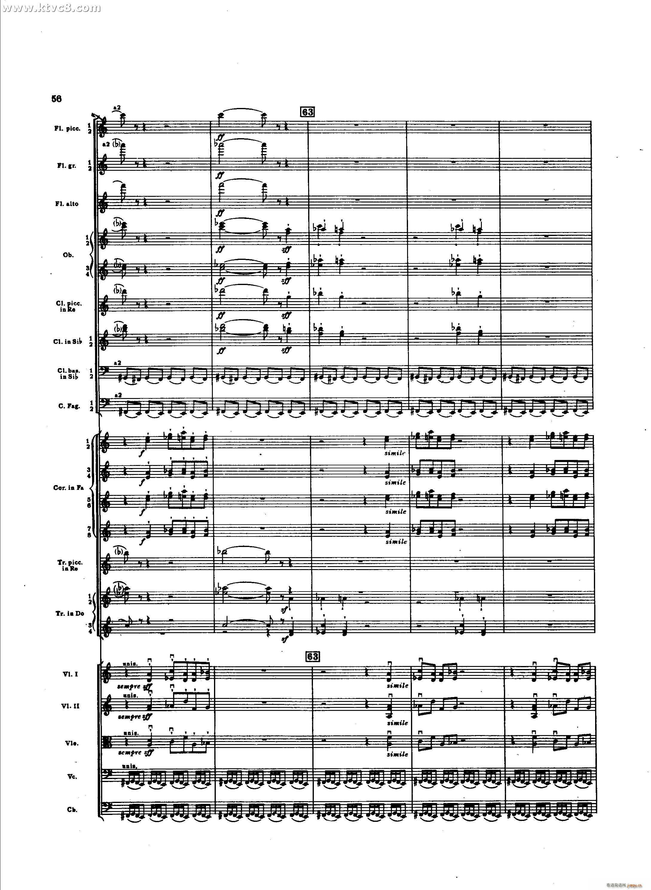 春之祭 敌对部落的游戏(总谱)8