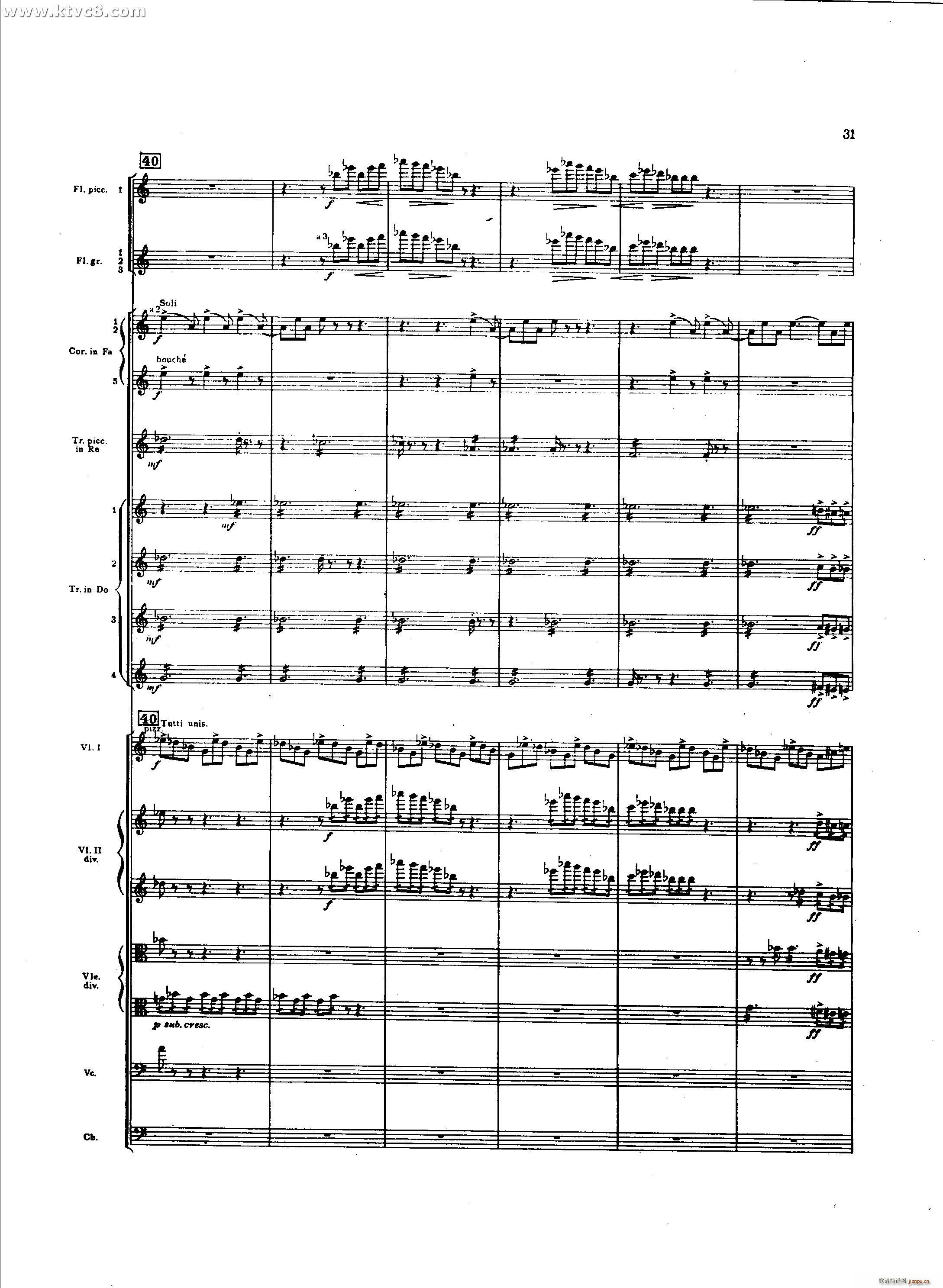 春之祭 诱拐的游戏(总谱)3