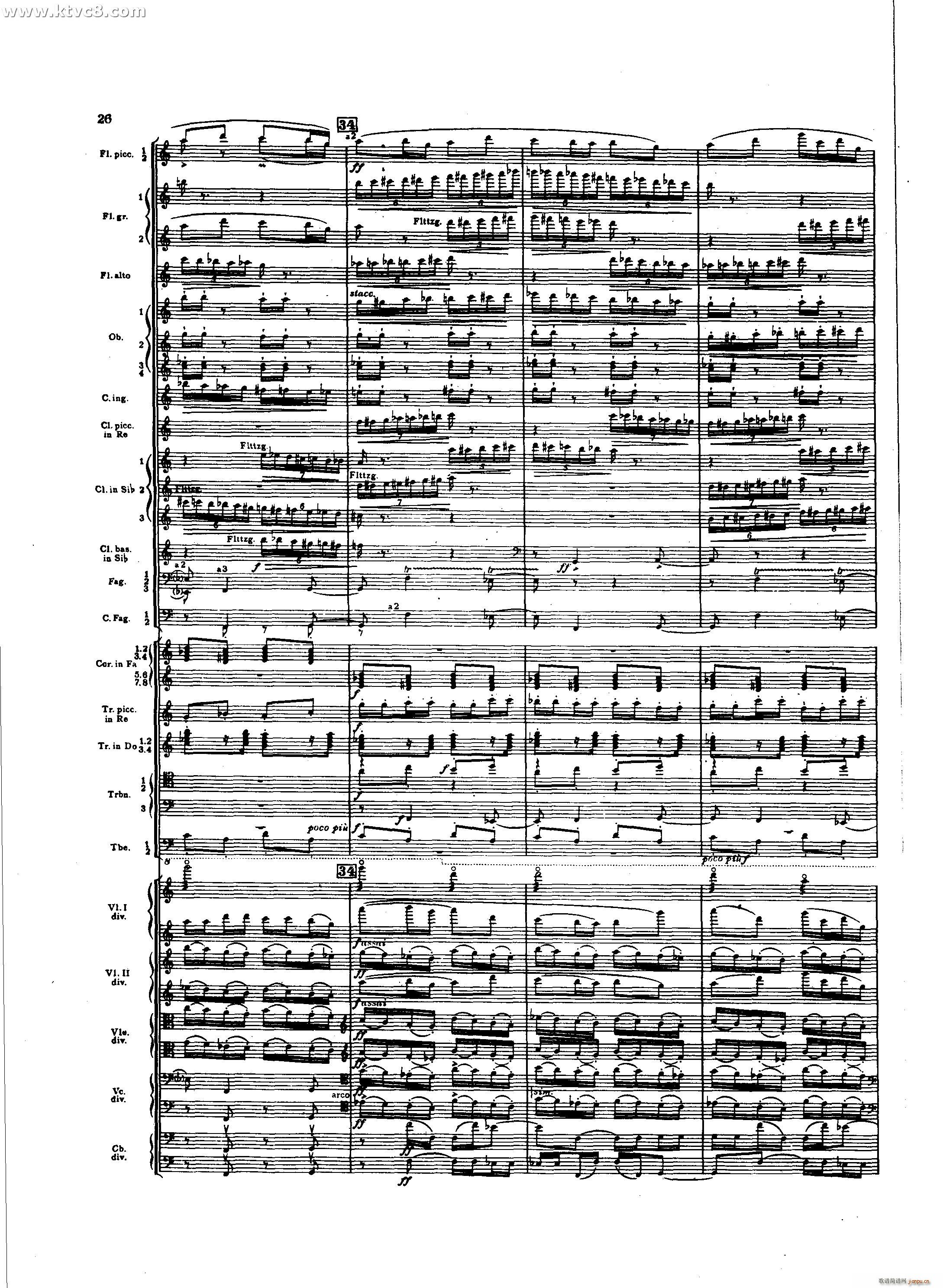 春之祭 春天的预兆 少女的舞蹈(总谱)17