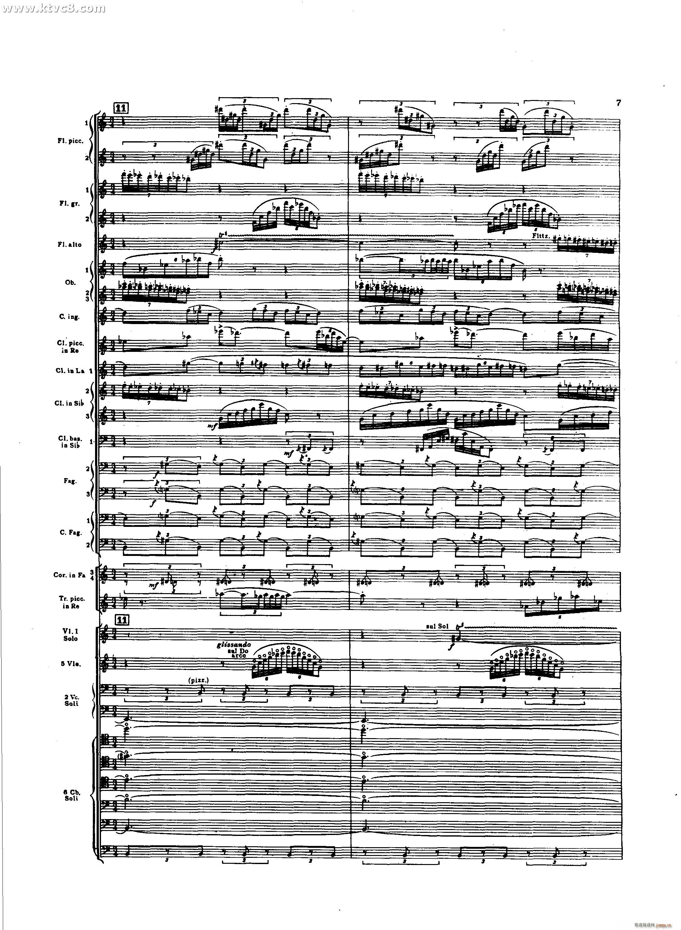 春之祭 对大地的崇拜(总谱)7