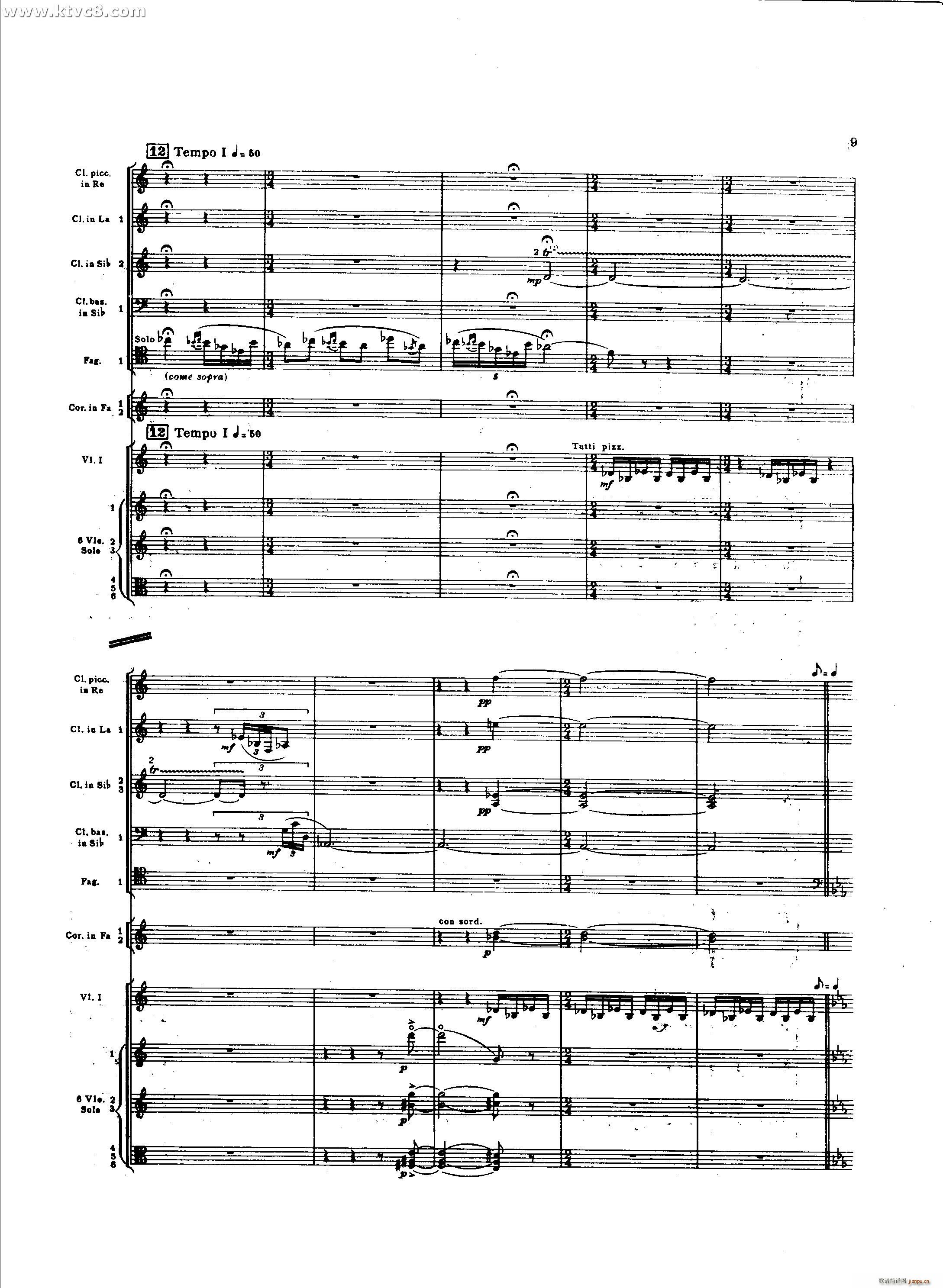 春之祭 对大地的崇拜(总谱)9