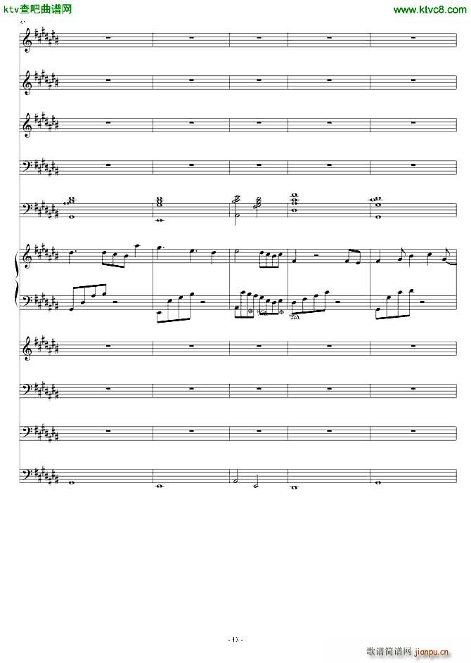 静静看着你(总谱)6