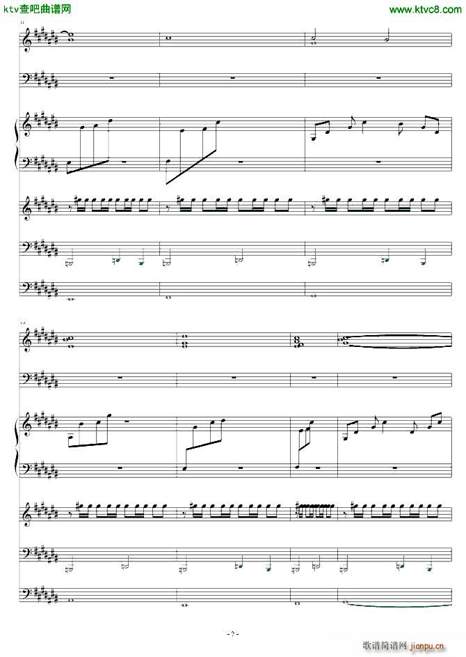 静静看着你(总谱)3