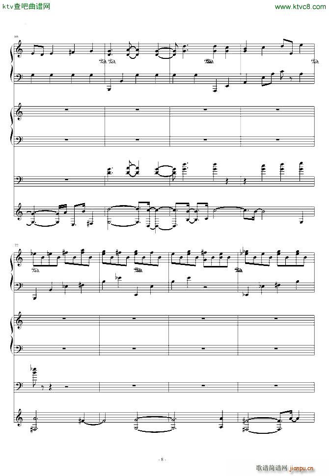 东方地灵殿 まらしぃ 緑眠のジェラシー(总谱)8