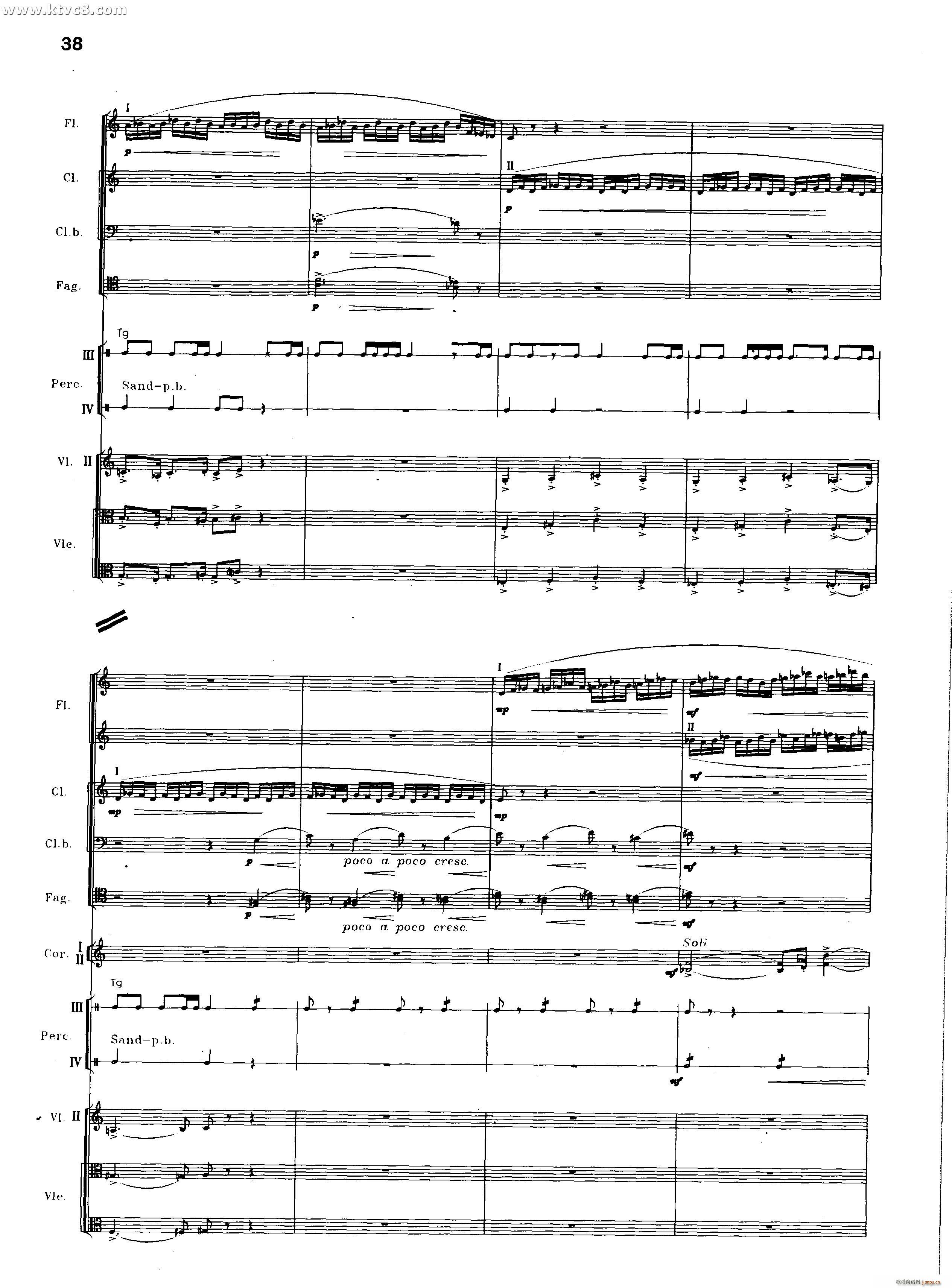 交响诗百年沧桑作品41号 乐队类 管弦乐 第二部分 共2部分(总谱)1