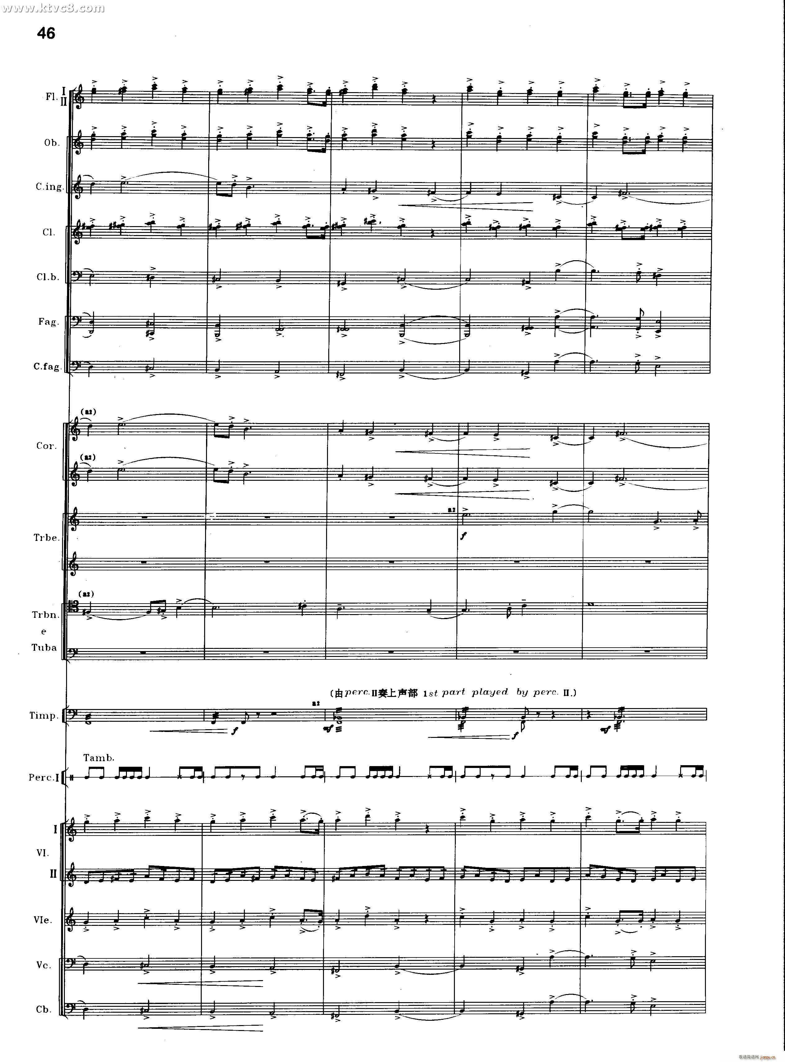 交响诗百年沧桑作品41号 乐队类 管弦乐 第二部分 共2部分(总谱)9