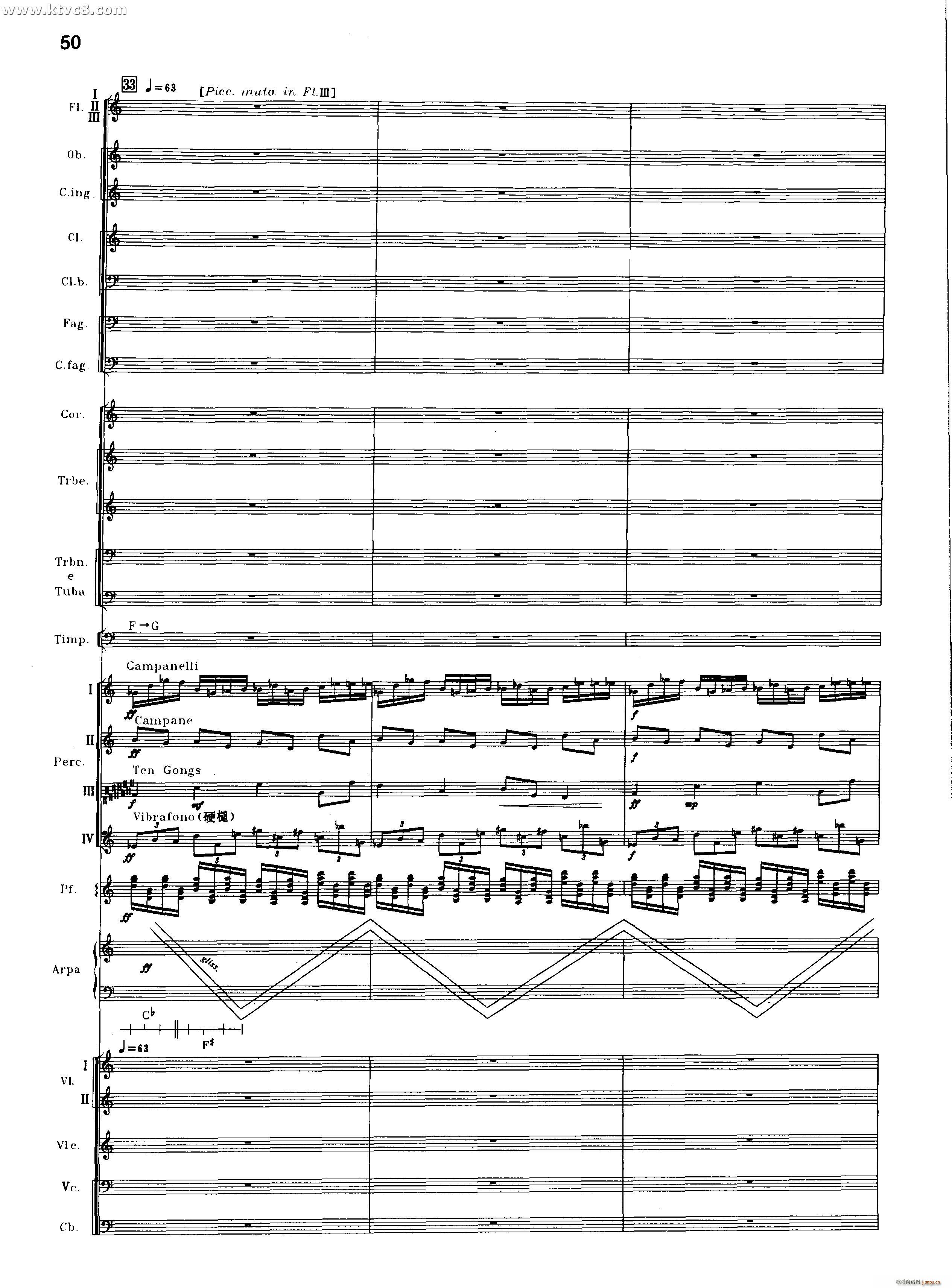 交响诗百年沧桑作品41号 乐队类 管弦乐 第二部分 共2部分(总谱)13