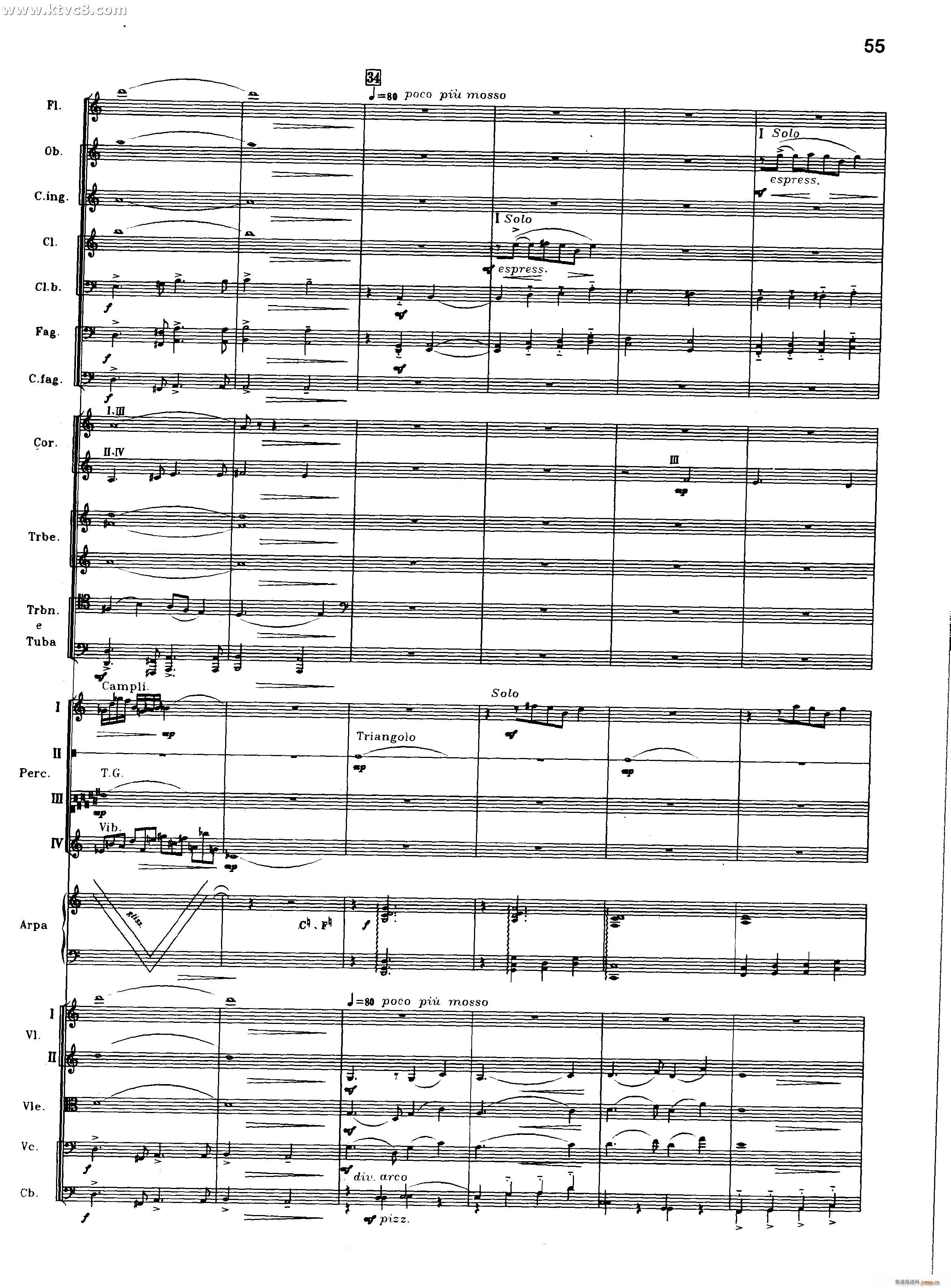 交响诗百年沧桑作品41号 乐队类 管弦乐 第二部分 共2部分(总谱)18