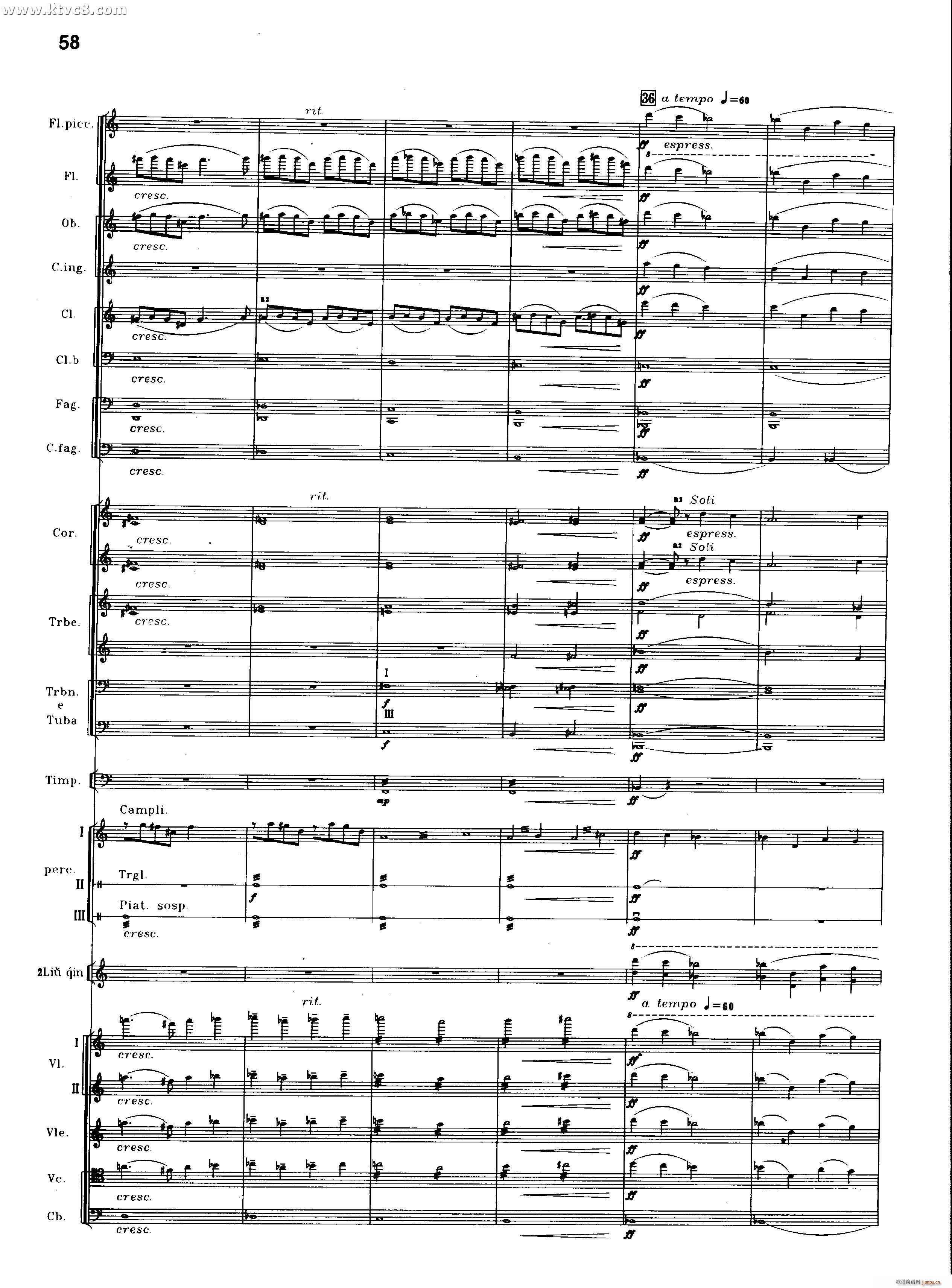 交响诗百年沧桑作品41号 乐队类 管弦乐 第二部分 共2部分(总谱)21