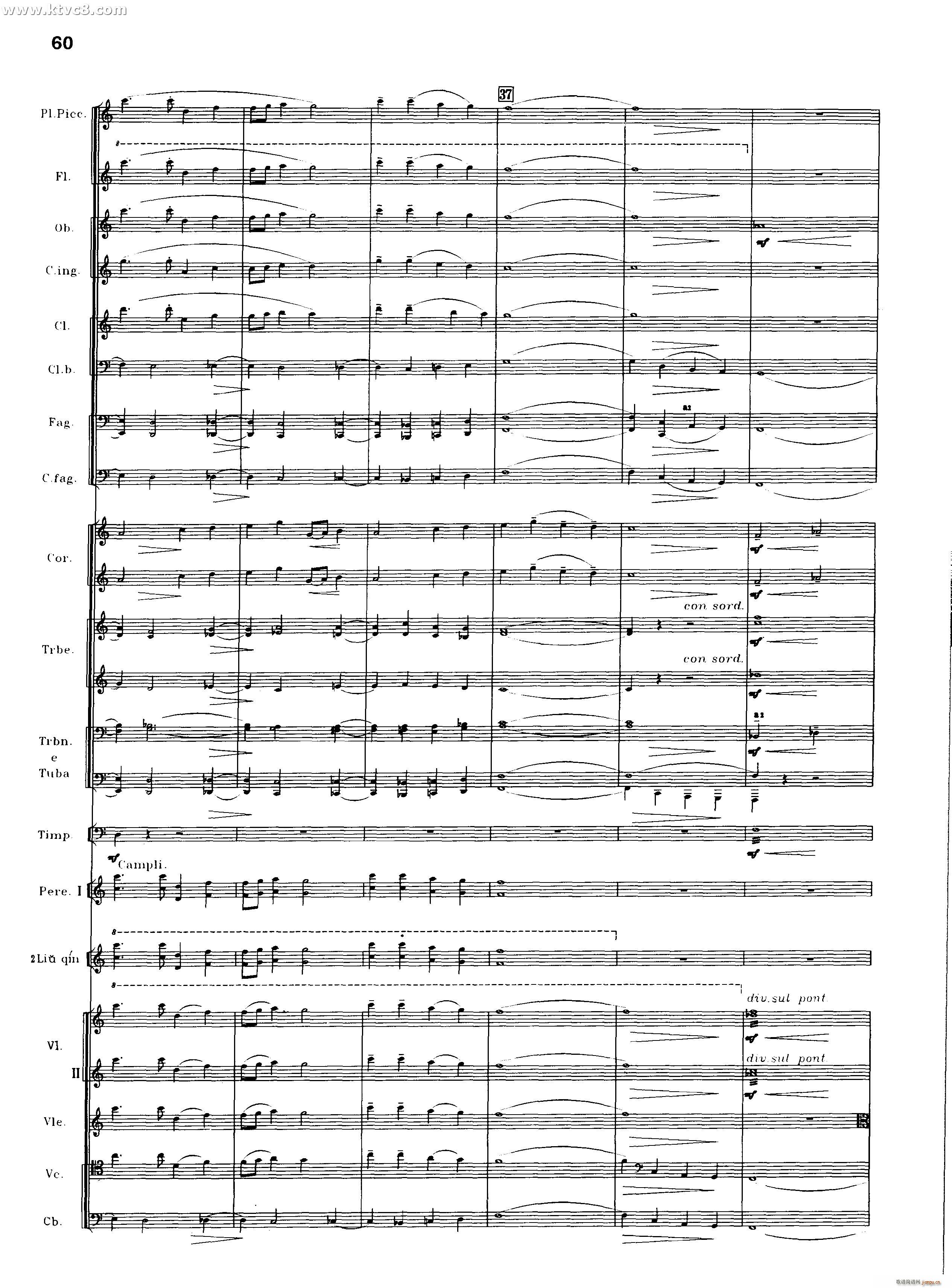 交响诗百年沧桑作品41号 乐队类 管弦乐 第二部分 共2部分(总谱)23