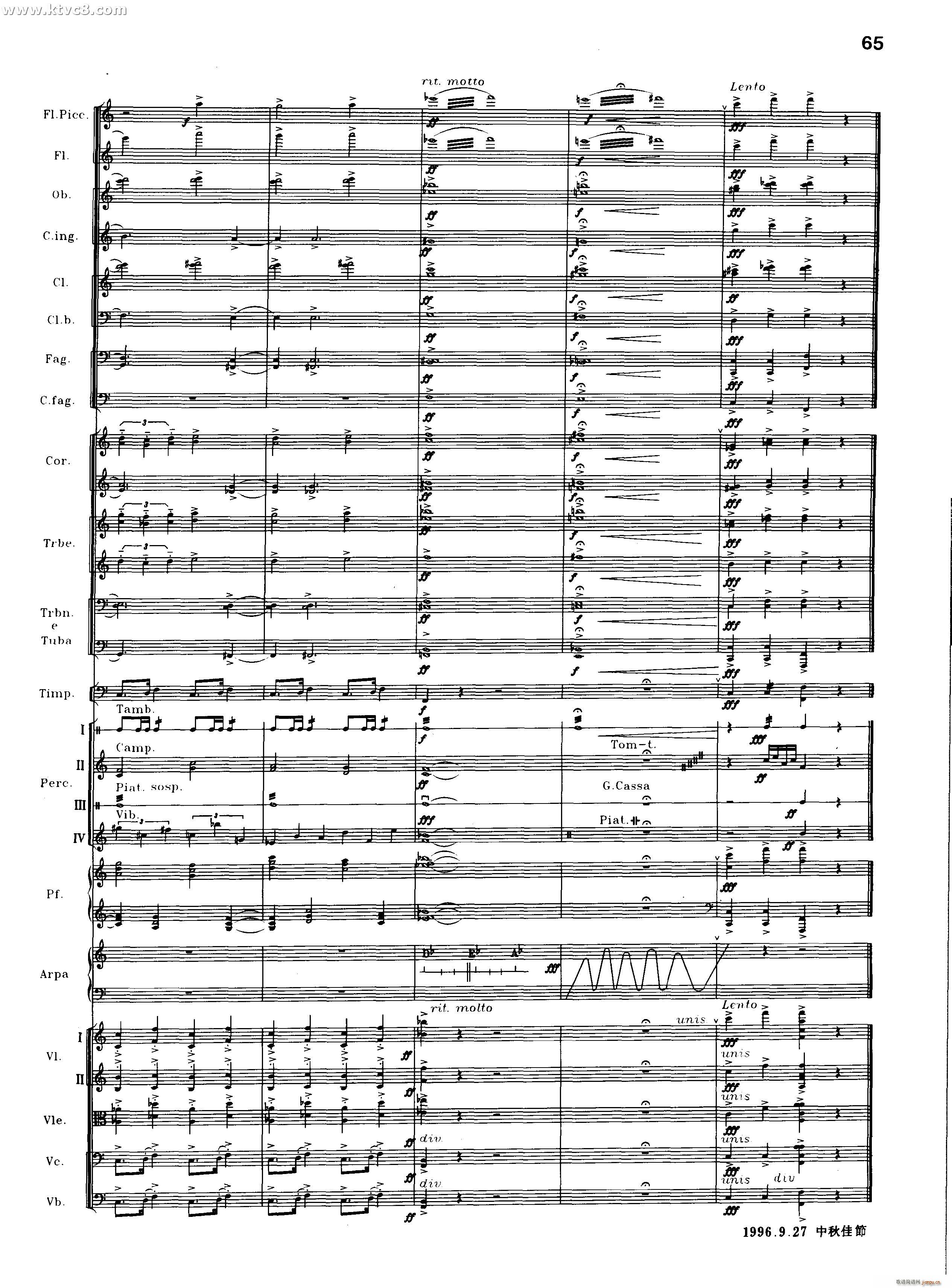 交响诗百年沧桑作品41号 乐队类 管弦乐 第二部分 共2部分(总谱)28