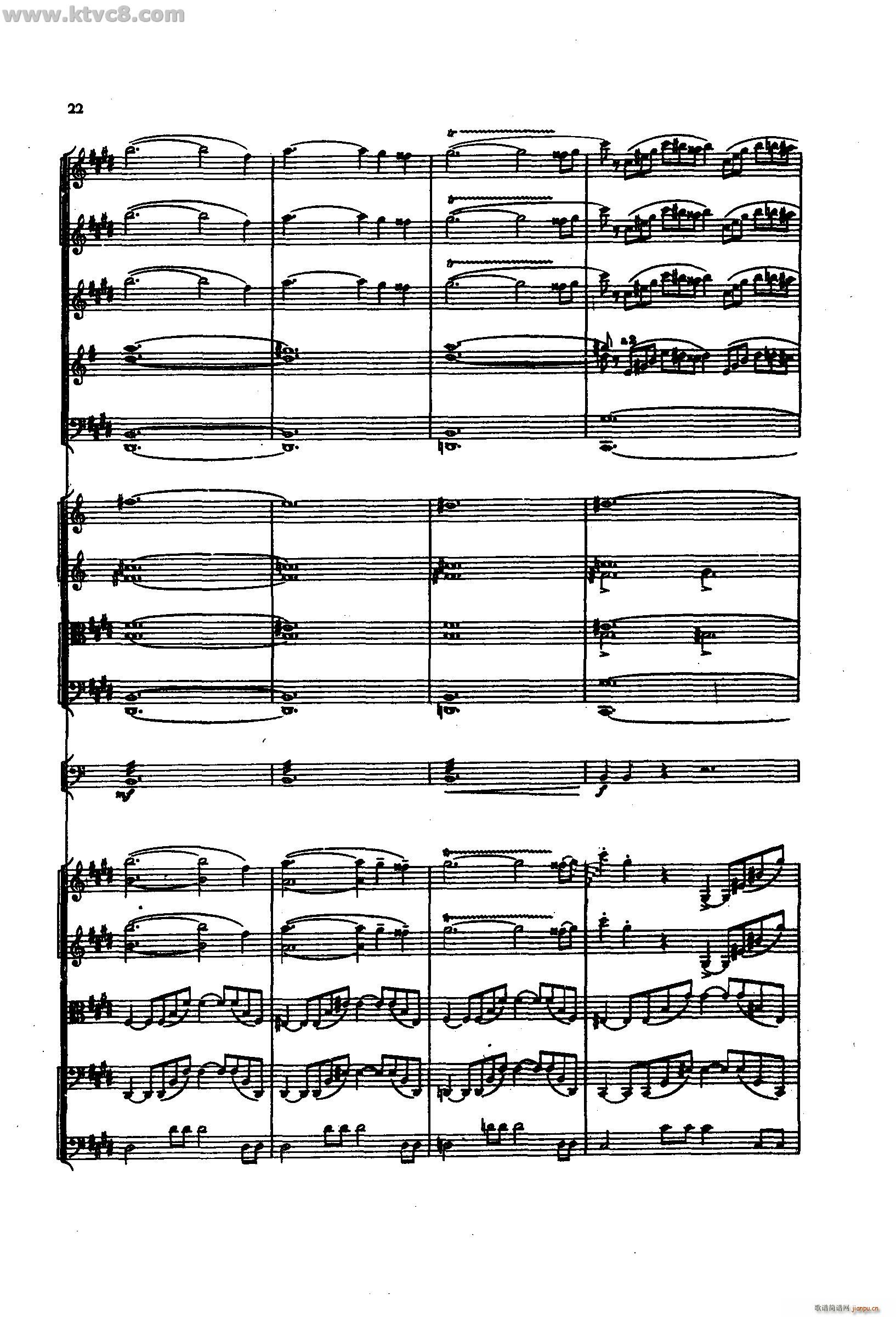 舍赫拉查达交响组曲 作品35 第一部分(总谱)20