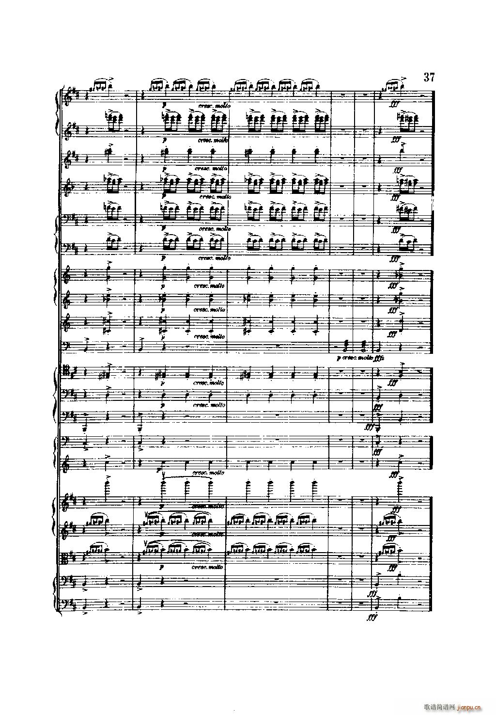 培尔 金特 第一组曲 管弦乐(总谱)37