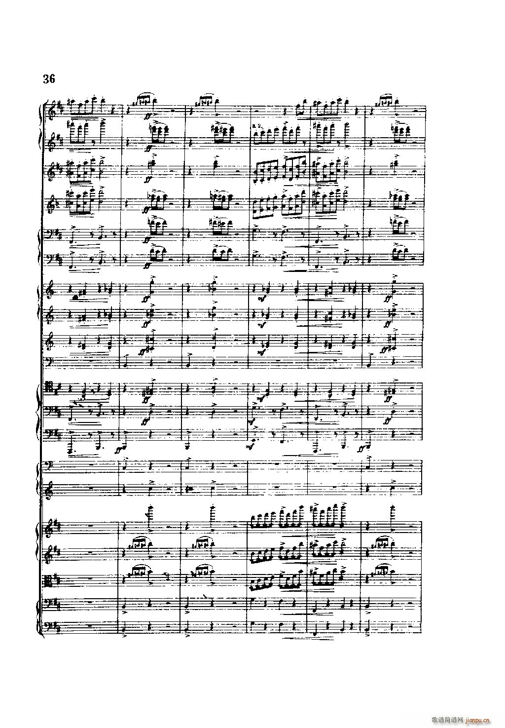 培尔 金特 第一组曲 管弦乐(总谱)36