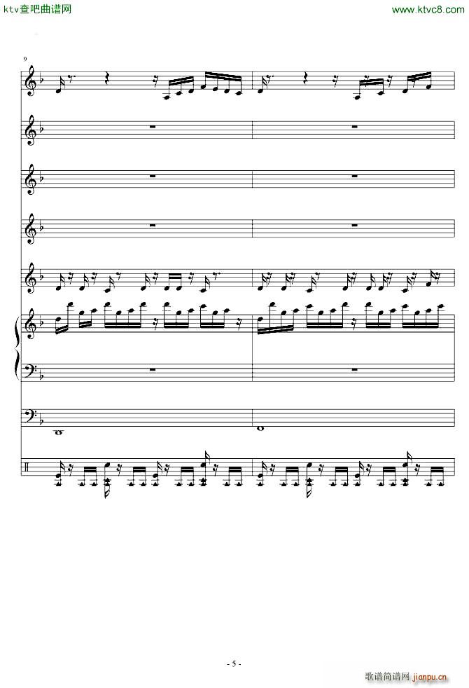 植物大战僵尸BOSS(总谱)5