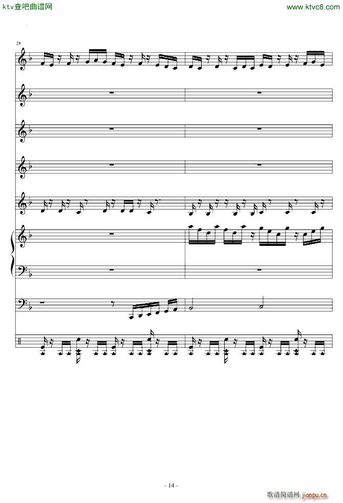 植物大战僵尸BOSS(总谱)14