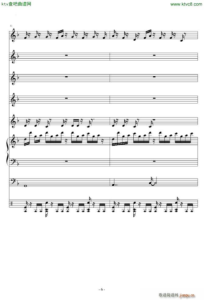 植物大战僵尸BOSS(总谱)6