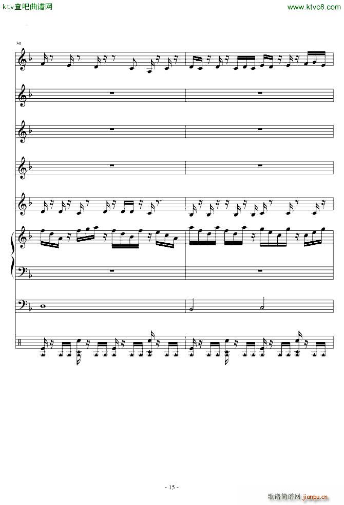 植物大战僵尸BOSS(总谱)15