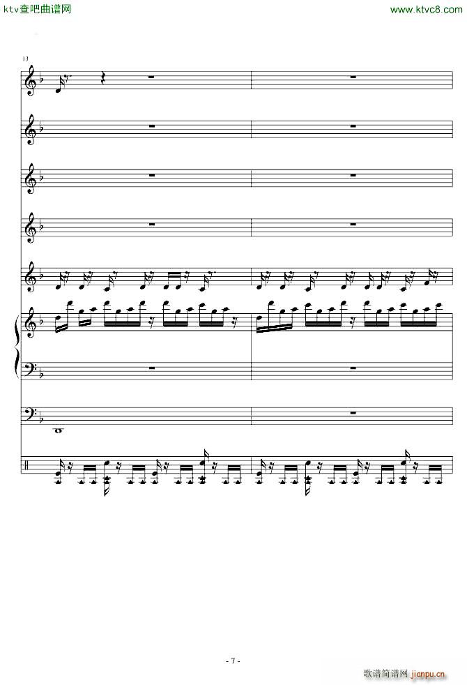 植物大战僵尸BOSS(总谱)7