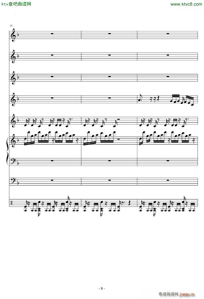 植物大战僵尸BOSS(总谱)8