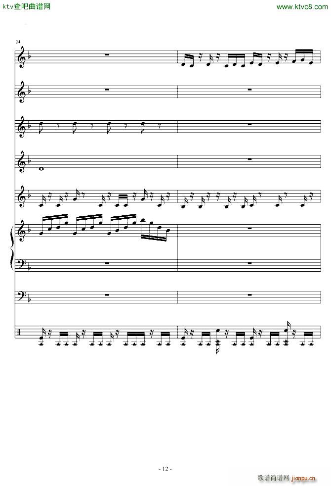 植物大战僵尸BOSS(总谱)12