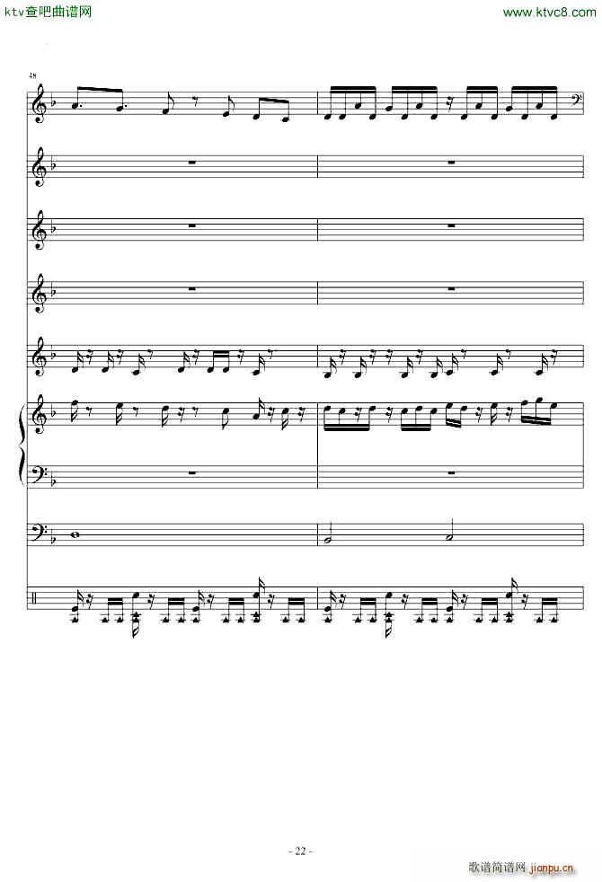 植物大战僵尸BOSS(总谱)22