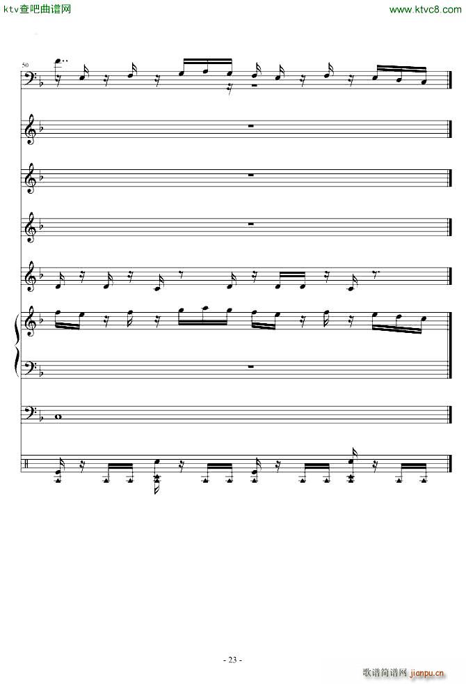 植物大战僵尸BOSS(总谱)23