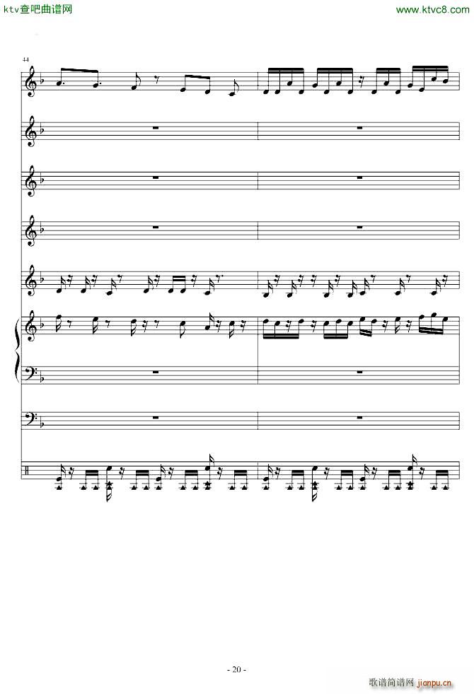 植物大战僵尸BOSS(总谱)20