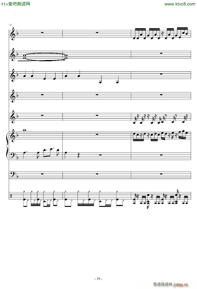 植物大战僵尸BOSS(总谱)19