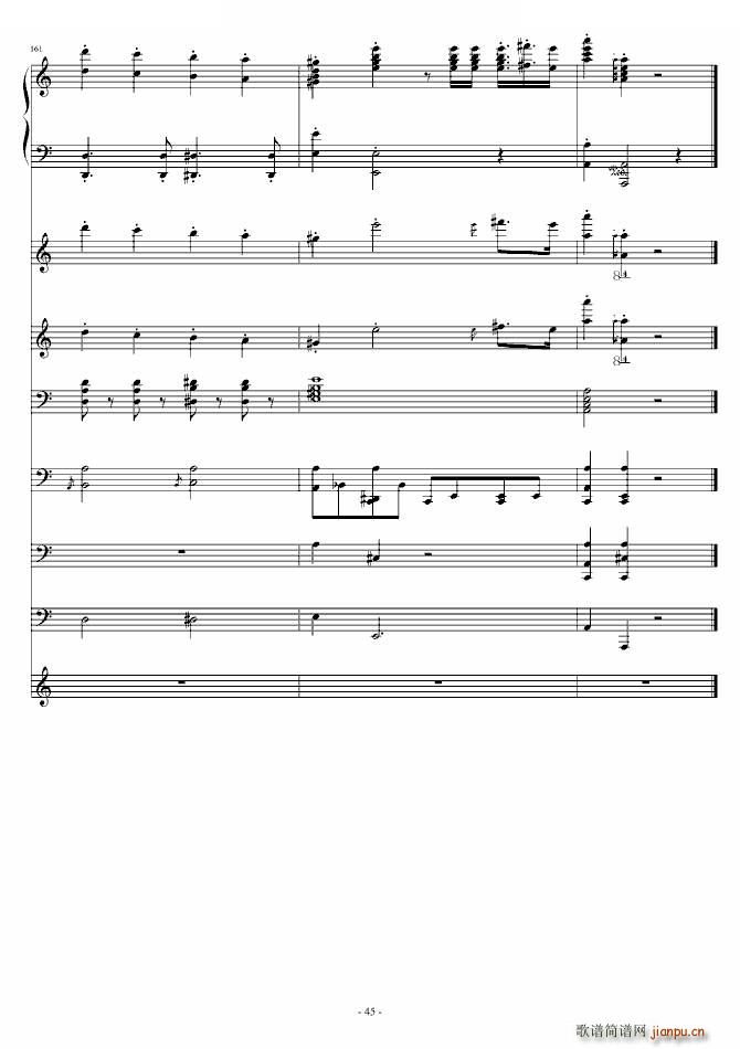 大夜洛钢琴变奏曲(总谱)45