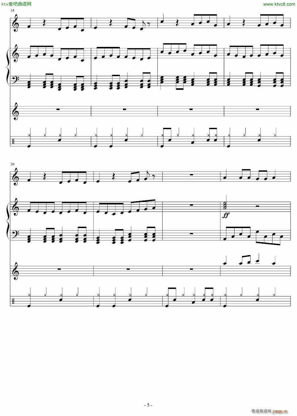 另类圆号 钢琴伴奏(总谱)5