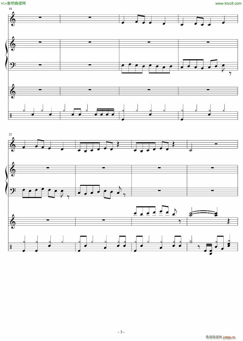 另类圆号 钢琴伴奏(总谱)3