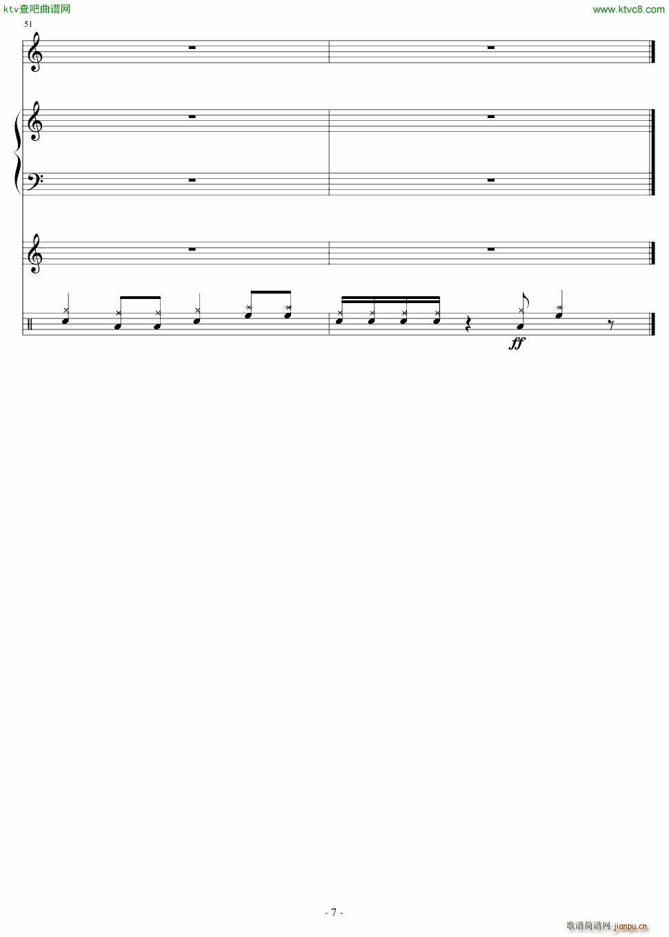 另类圆号 钢琴伴奏(总谱)7