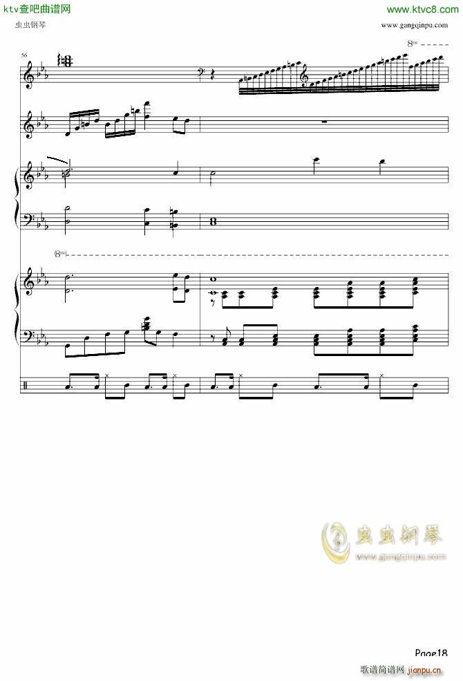 Still Waters 澄镜之水 改编(总谱)18