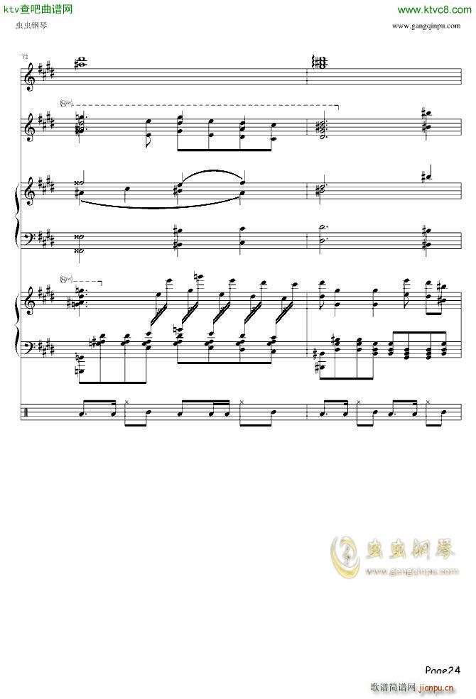 Still Waters 澄镜之水 改编(总谱)24